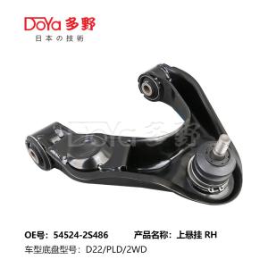 China NISSAN ARM ASSY,SUSPENSION 54524-2S486 wholesale
