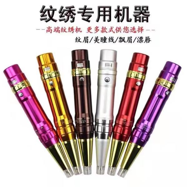 Wireless Microblading Eyebrow Tattoo Pen Rechargeable Permanent Makeup Tattoo