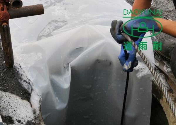 Inversion CIPP Liner Trenchless Technology Training Repair From Damage Film To