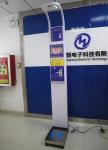 coin operated bmi digital weight machine ultrasonic medical healthcare balance