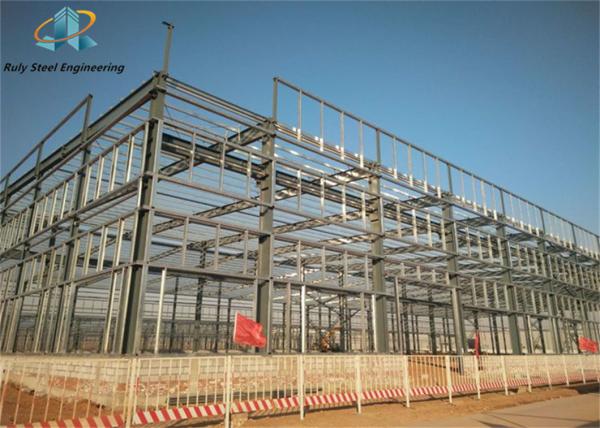 Free Design Prefabricated Steel Structure Building Construction Materials