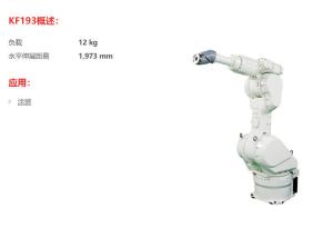 China KF193 Automatic Handling Kawasaki Robot Industrial Robot Arm 12kg Load wholesale