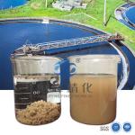 Cationic PAM Emulsion Pharmaceutical And Chemical Wastewater Purification