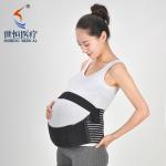 Maternity back brace white/black/skin color maternity belt S-XXL size for sale