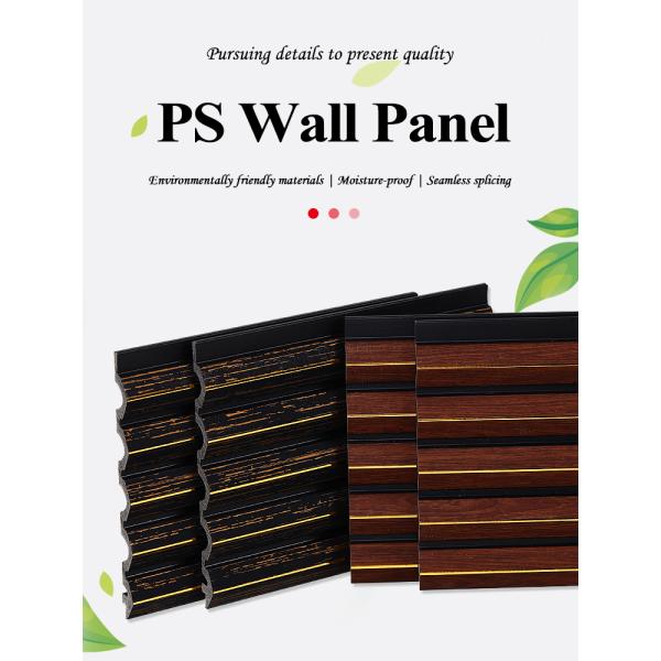 PS Interior Wall Panel Waterproof Grille Decorative Panel PVC Foam Board