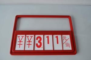 China Plastic Price Sign Board wholesale