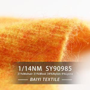 China Durable Smooth Superfine Mohair Yarn 1/14NM Delicate Multipurpose wholesale