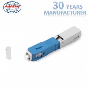 China Quick Connector Patch Panels 250μM Fiber Optic Accessories wholesale
