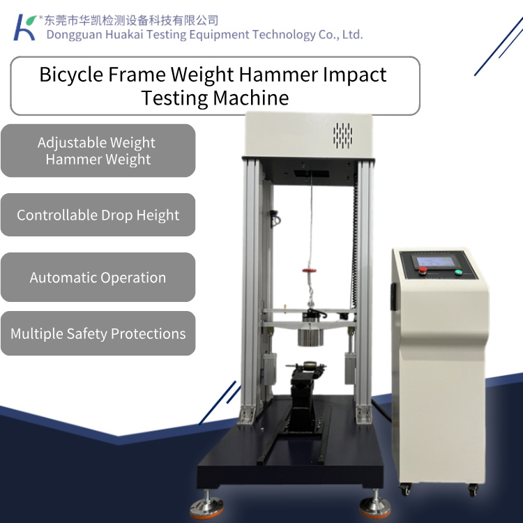 Multifunctional Bicycle Frame Impact Testing Machine Bicycle Drop Impact Strength Testing Machine