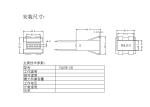 High quality YAOYE-5B digital counter game counter 6digit counter