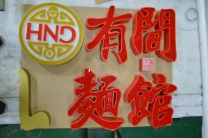 China Internally Illuminated Sign , 3D Acrylic Letter Signs For Bus Stations wholesale
