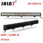 468W 51480LM OSRAM 34 INCH 8D LED LIGHT BAR JALN7