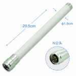 7000MHz 7dBi Outdoor UWB Directional Antenna FRP Waterproof Fiberglass