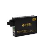 10 100 1000Mbps Fiber WDM Giga Ethernet Media Converter