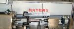 FET-9HS wire eddy current flaw detector Steel pipe inspection equipment Eddy