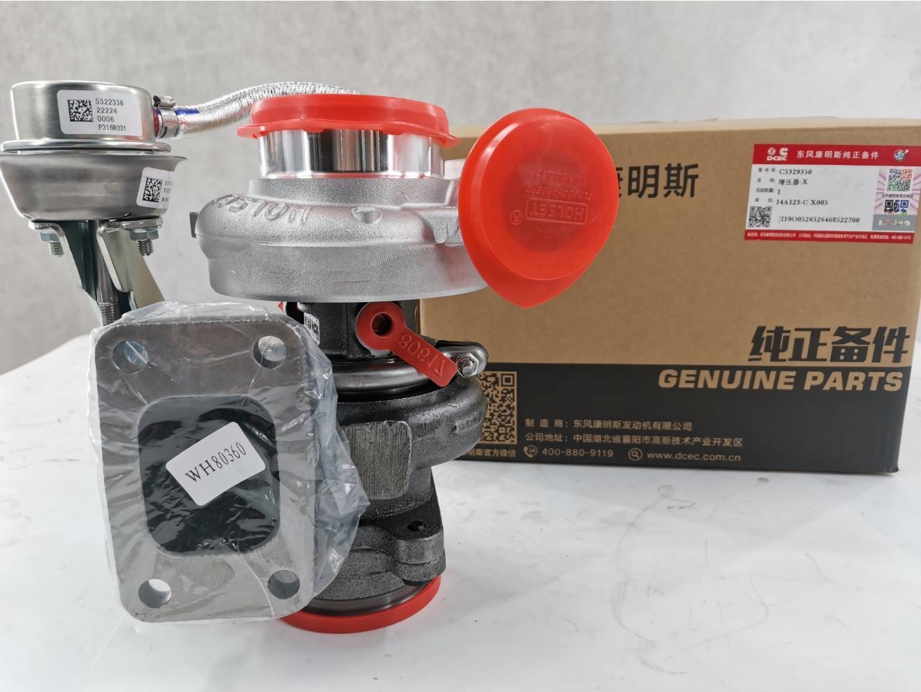 Supercharge Your Heavy Truck's Performance with C5329350 Cumminss QSB3.9-C125-30 Supercharger