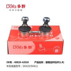 China Toyota Stabilizer Link 48820-42010 wholesale