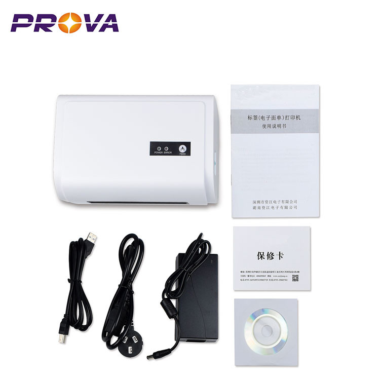 110mm Width Thermal Label Printer Dual Wall Frame With USB Interface