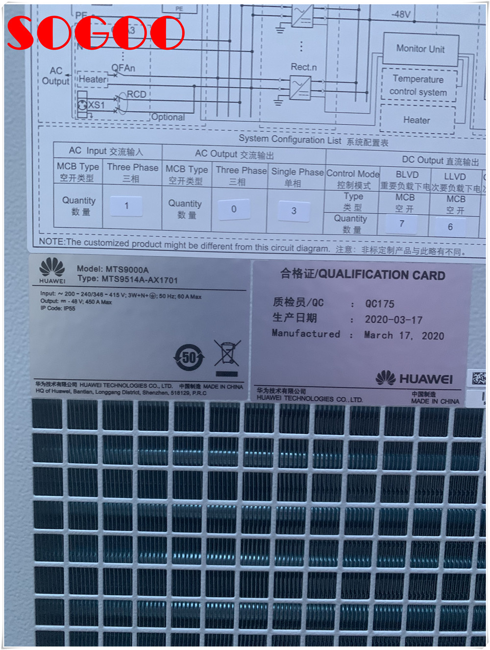 Huawei MTS9514A-AX1701 Integrated Cabinet With Air Conditioning And Power Supply