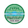 Buy cheap Product Identification Anti Counterfeit Labels Optically Variable Ink Printing from wholesalers