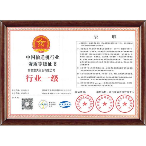 JZM 350 Construction Concrete Mixer
