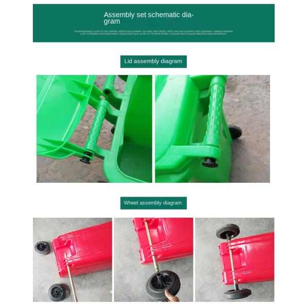 240l Sanitation Classification Large Thick Trailer Plastic 120l Pedal Trash Can Classification Outdoor Trash Can