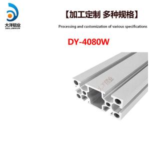 China Industrial aluminum alloy profile dy-4080w frame assembly line wholesale