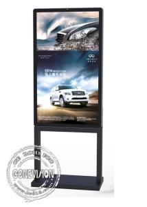 China Weather Resistant Digital Signage Kiosk IP66 Waterproof Grade wholesale