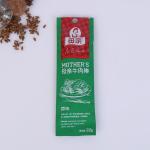 Special Irregular Shaped Custom Snack Bags Packaging For Dried Fruit / Snack