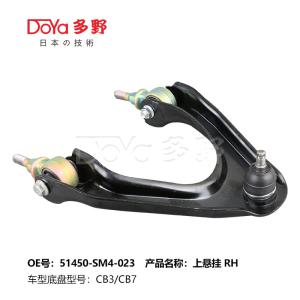 China HONDA ARM ASSY,SUSPENSION 51450-SM4-023 wholesale