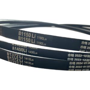 China Moulding Wrapped V Belt with Flexible Packaging Options Transparent Bags/Cartons wholesale