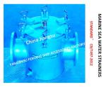 Marine Sea Water Filter, Marine Single Sea Water Filter AS150 CB/T497-2012, Easy