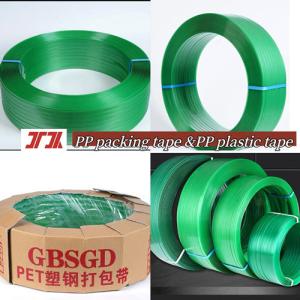 China Supply PET plastic strap PET plastic steel strap PET strapping strap for pneumatic strapping machine wholesale