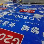 Customized Roadway Safety Traffic Sign Board for Traffic Precautionary Measures
