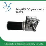 80ZYT145 24v 3000RPM 400W length 145ｍｍ　double shaft with hole / high speed