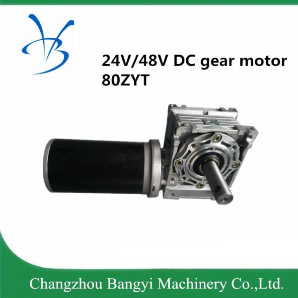 80ZYT145 24v 3000RPM 400W length 145ｍｍ　double shaft with hole / high speed