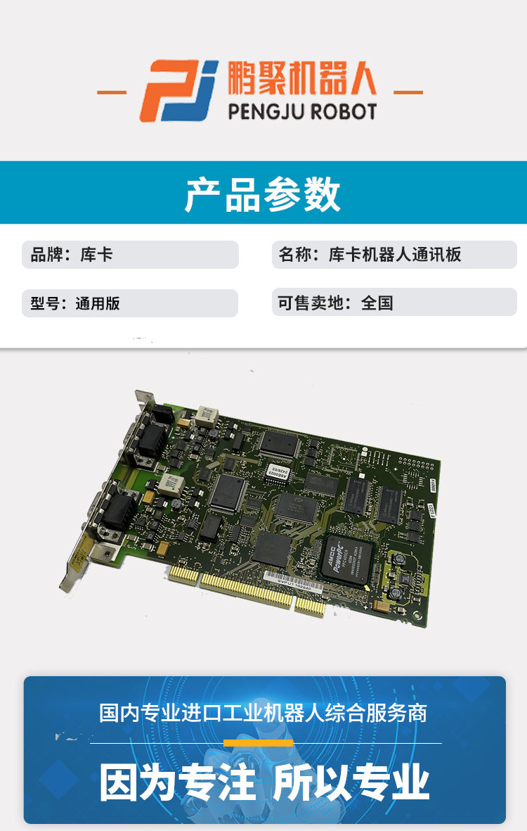 Siemens A5E00369843 E115352 CP5611 A2 IEC, UL E115352-A99-CB-1 for Tablet Computer (SIMATIC ITP1000) Communication Card