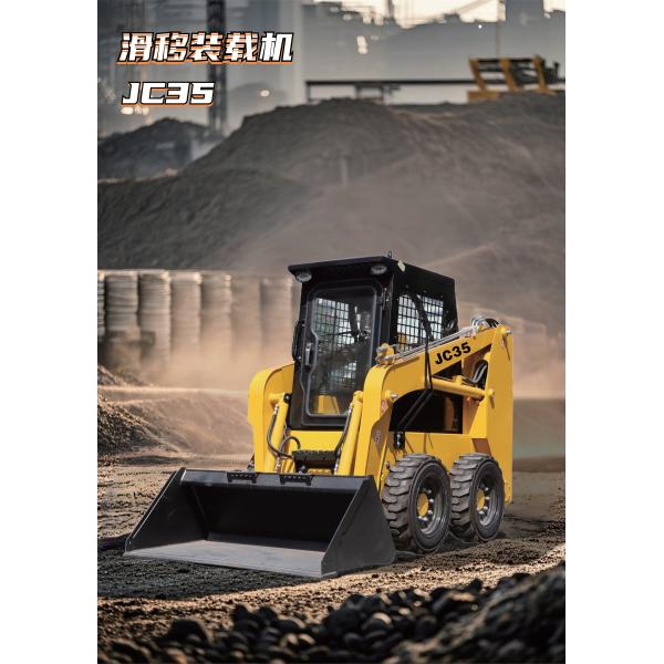 Versatile Attachments and Easy Maintenance SNSC JC35 Skid Steer Loader for Construction Agriculture and More