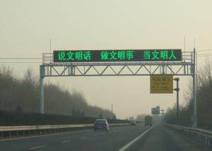 China Multi Language DIP LED Variable Message Signs , Electronic Highway Signs 256mm × 128mm wholesale