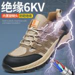 Insulation Pig Skin+Steel Wire Cloth Work Rubber Industrial Safety Shoes