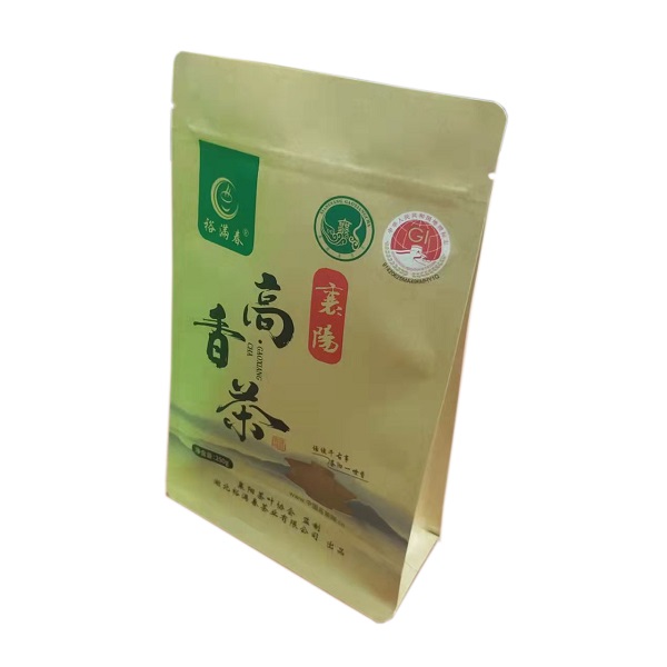 220*160*80mm Flat Bottom Packaging Bag