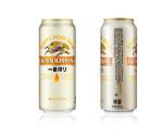 Japan Food Grade Round Oval Aluminum Beer Cans 500ml BPA Free