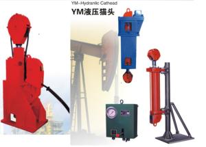 China China BOMCO drilling rig YM-16II Baojie Hydraulic Cathead to YM-10 make up Cathead and 10ton break-out cathead YM-5 wholesale