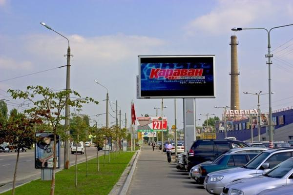 350W / m2 P10 Full Color Led Display Board For Advertising , 96dots * 96dots