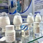 25kg Cationic Polyacrylamide Powder Enhancing Textile And Dyeing Wastewater