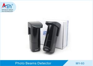 China High Qualified IC Relay Output Outdoor Infrared PIR Beam Sensor Made In China wholesale
