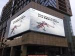 P10mm 90° Curved LED Digital Billboard High-Quality Private Model High-End LED