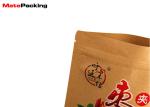 Food Packaging Flat Brown Kraft Paper Bags Recyclable Gravure Printing With
