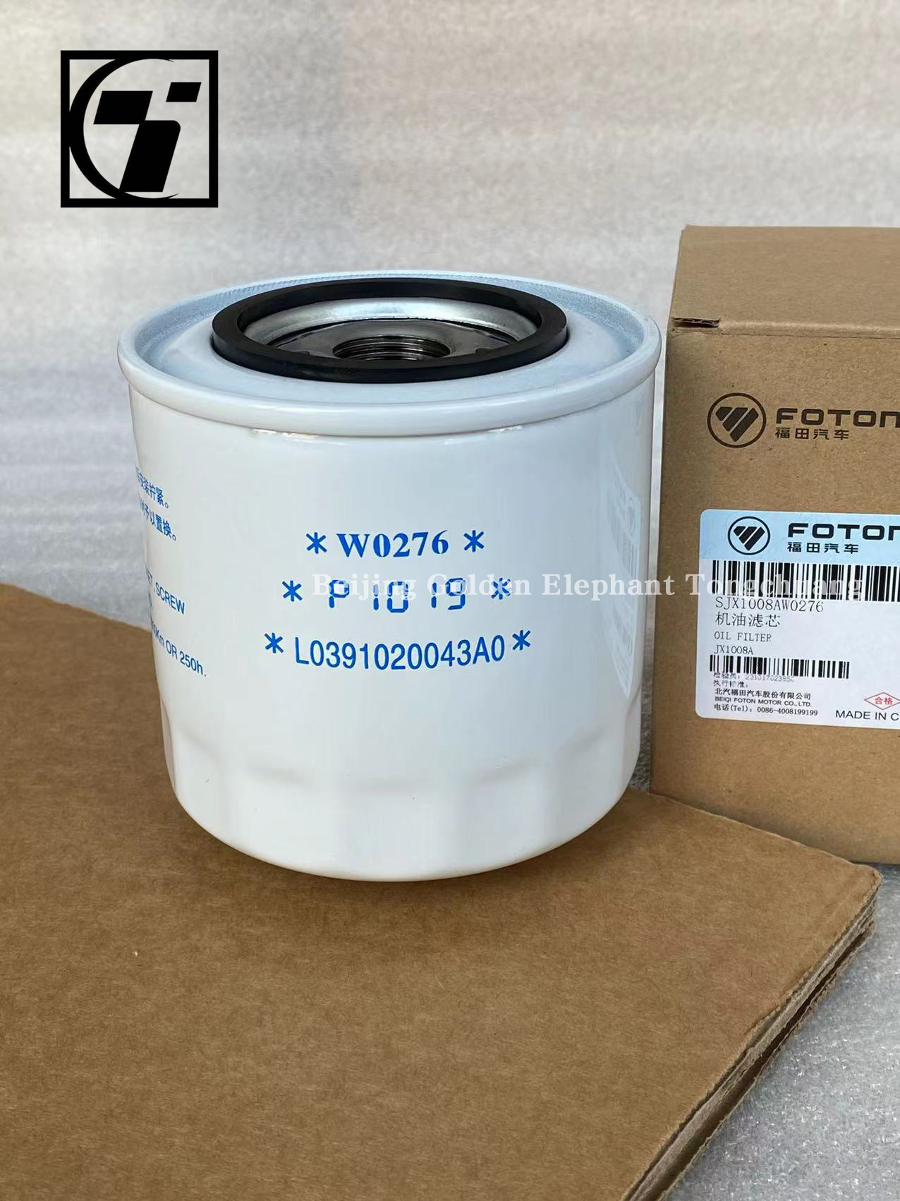 Foton Aumark JX1008A Truck Element Machine Oil Filter White Truck Parts Sale Online