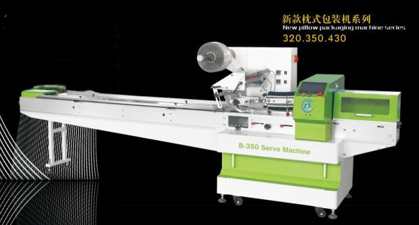 Easy Operate Horizontal Flow Pack Machine 10-100 Bags/Min Pillow Wrapping